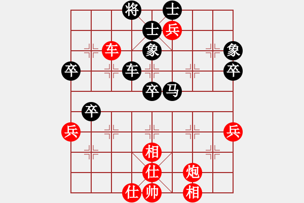 象棋棋譜圖片：奇兵先勝許銀川 - 步數(shù)：50 