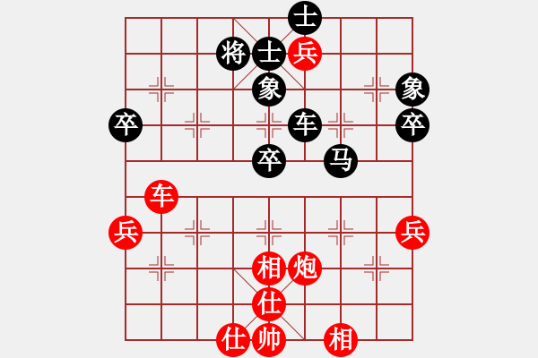 象棋棋譜圖片：奇兵先勝許銀川 - 步數(shù)：60 