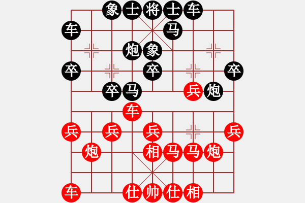 象棋棋谱图片：胡伟长 先负 黎金福 - 步数：20 
