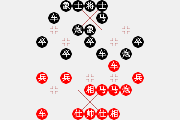 象棋棋谱图片：胡伟长 先负 黎金福 - 步数：30 