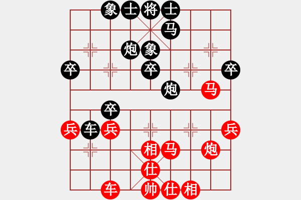 象棋棋谱图片：胡伟长 先负 黎金福 - 步数：40 