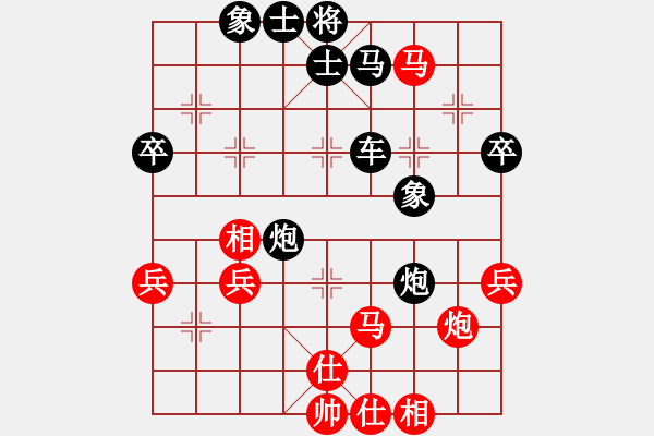 象棋棋谱图片：胡伟长 先负 黎金福 - 步数：60 