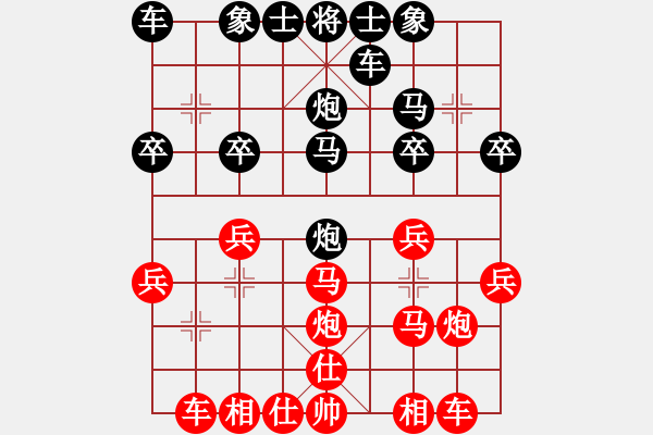 象棋棋譜圖片：★龍口浪子★[紅] -VS- 石濟(jì)生[黑](3) - 步數(shù)：20 