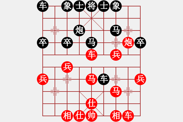 象棋棋譜圖片：★龍口浪子★[紅] -VS- 石濟(jì)生[黑](3) - 步數(shù)：30 