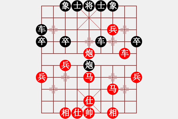 象棋棋譜圖片：★龍口浪子★[紅] -VS- 石濟(jì)生[黑](3) - 步數(shù)：40 