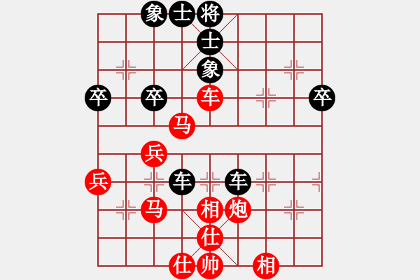 象棋棋譜圖片：★龍口浪子★[紅] -VS- 石濟(jì)生[黑](3) - 步數(shù)：70 