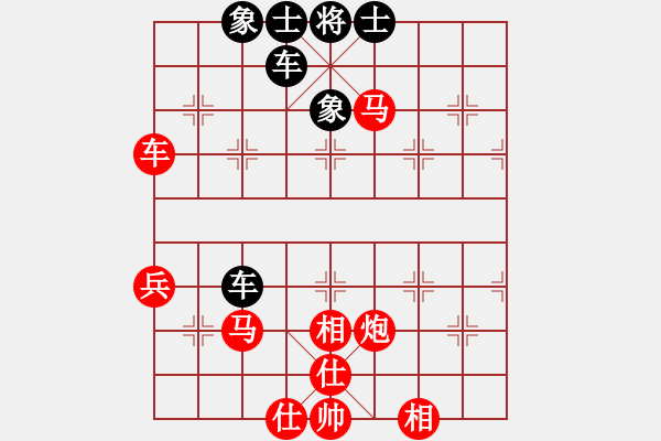 象棋棋譜圖片：★龍口浪子★[紅] -VS- 石濟(jì)生[黑](3) - 步數(shù)：87 