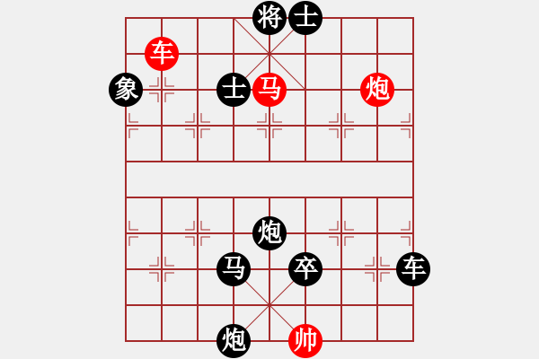 象棋棋譜圖片：【天天象棋殘局挑戰(zhàn)】第177期·小兵兵改擬 - 步數：10 