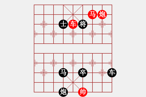 象棋棋譜圖片：【天天象棋殘局挑戰(zhàn)】第177期·小兵兵改擬 - 步數：25 