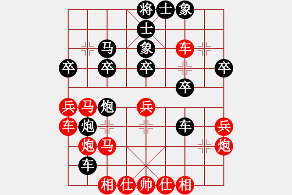 象棋棋譜圖片：湘江水手(2段)-負(fù)-江淮棋俠(1段) - 步數(shù)：30 