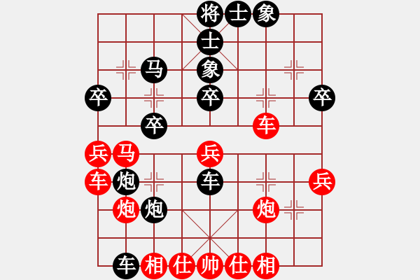 象棋棋譜圖片：湘江水手(2段)-負(fù)-江淮棋俠(1段) - 步數(shù)：40 