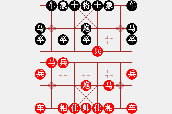 象棋棋譜圖片：火鳥(4段)-和-忍者仁者(6段) - 步數(shù)：20 