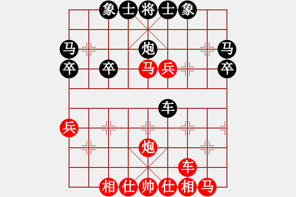 象棋棋譜圖片：火鳥(4段)-和-忍者仁者(6段) - 步數(shù)：40 