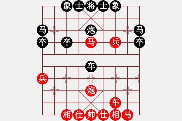 象棋棋譜圖片：火鳥(4段)-和-忍者仁者(6段) - 步數(shù)：50 