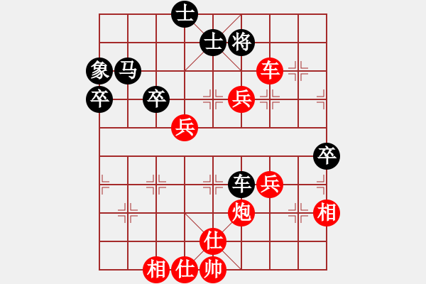 象棋棋谱图片：汪洋 先胜 曾令威 - 步数：61 