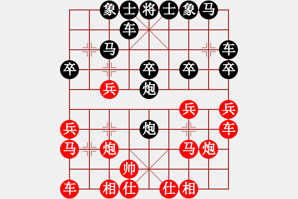 象棋棋譜圖片：鐘不二(9段)-勝-象棋的旋律(月將) - 步數：20 