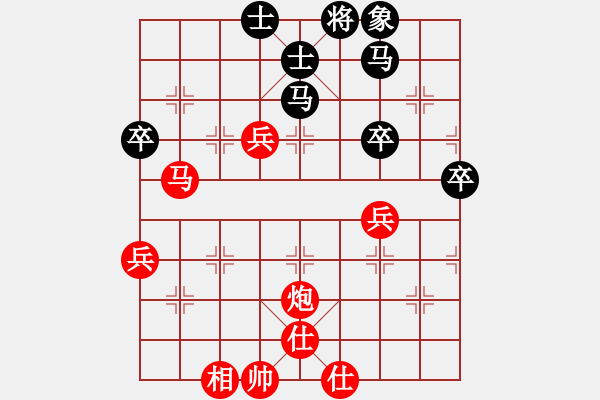 象棋棋譜圖片：鐘不二(9段)-勝-象棋的旋律(月將) - 步數：70 