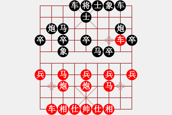 象棋棋譜圖片：戰(zhàn)神九九(北斗)-勝-靜憩的古堡(天罡) - 步數(shù)：20 