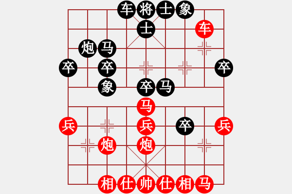 象棋棋譜圖片：戰(zhàn)神九九(北斗)-勝-靜憩的古堡(天罡) - 步數(shù)：30 