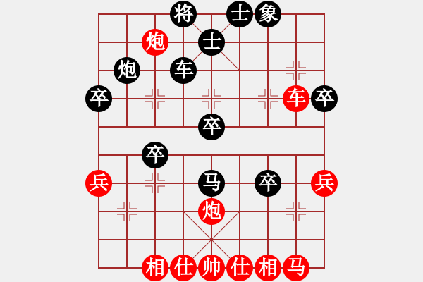 象棋棋譜圖片：戰(zhàn)神九九(北斗)-勝-靜憩的古堡(天罡) - 步數(shù)：40 