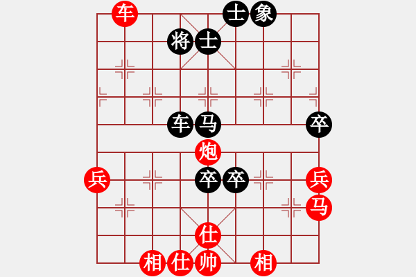 象棋棋譜圖片：戰(zhàn)神九九(北斗)-勝-靜憩的古堡(天罡) - 步數(shù)：80 