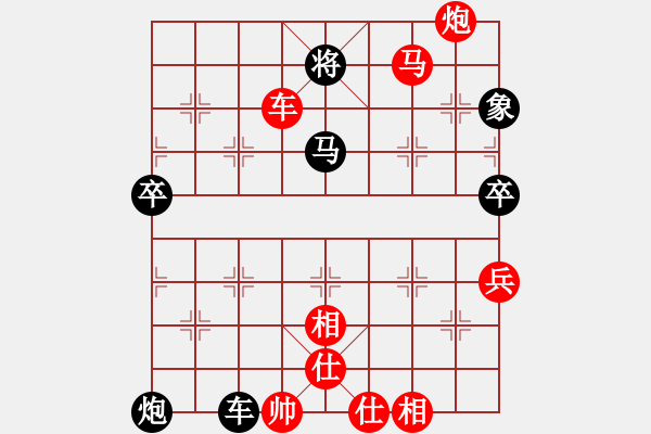 象棋棋譜圖片：安順大俠(3段)-勝-噸刀利件(2段) - 步數(shù)：100 