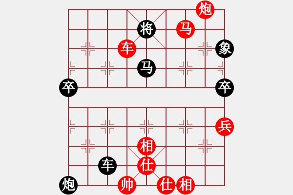 象棋棋譜圖片：安順大俠(3段)-勝-噸刀利件(2段) - 步數(shù)：103 