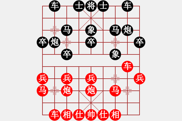 象棋棋譜圖片：安順大俠(3段)-勝-噸刀利件(2段) - 步數(shù)：20 