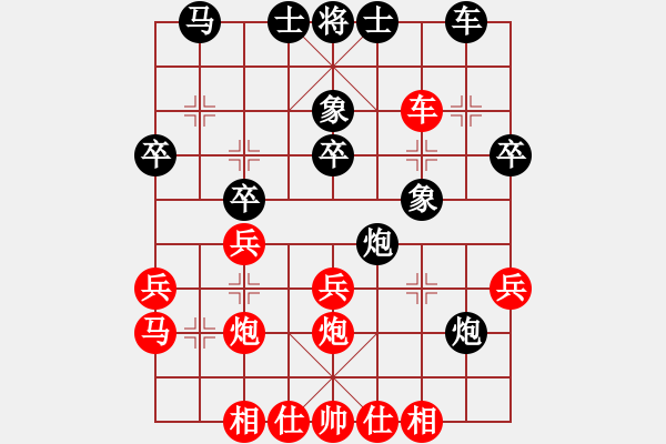 象棋棋譜圖片：安順大俠(3段)-勝-噸刀利件(2段) - 步數(shù)：30 