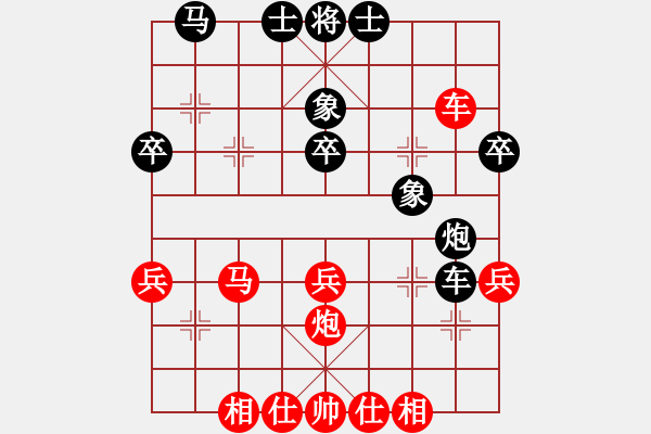 象棋棋譜圖片：安順大俠(3段)-勝-噸刀利件(2段) - 步數(shù)：40 