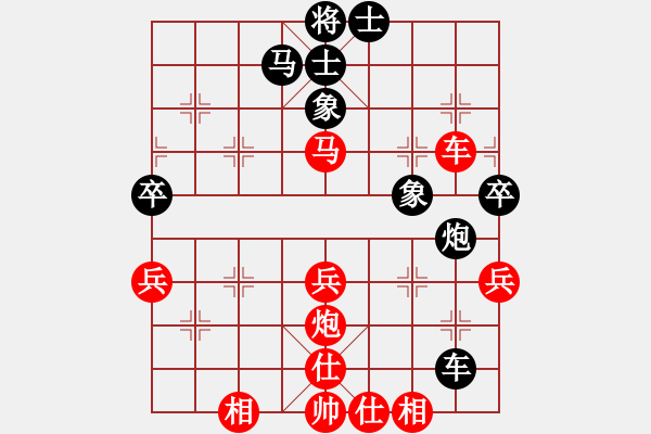 象棋棋譜圖片：安順大俠(3段)-勝-噸刀利件(2段) - 步數(shù)：50 