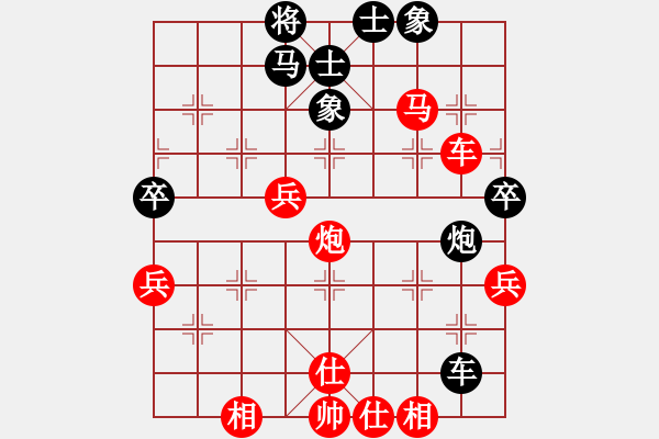 象棋棋譜圖片：安順大俠(3段)-勝-噸刀利件(2段) - 步數(shù)：60 