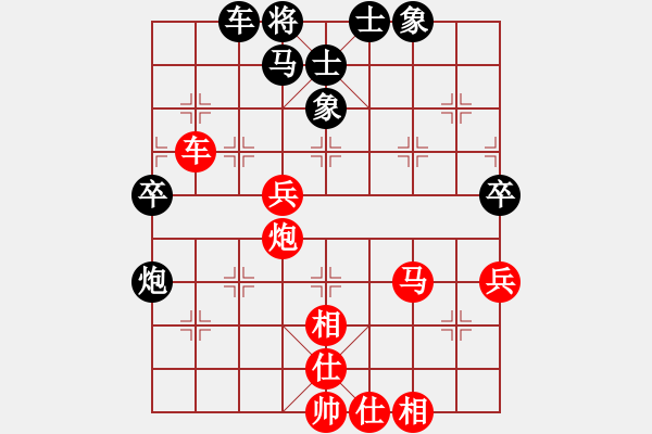 象棋棋譜圖片：安順大俠(3段)-勝-噸刀利件(2段) - 步數(shù)：70 