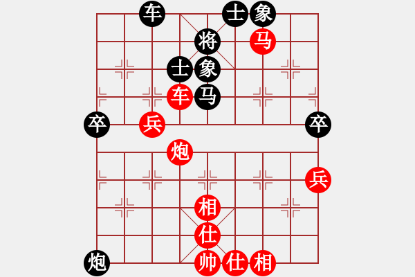 象棋棋譜圖片：安順大俠(3段)-勝-噸刀利件(2段) - 步數(shù)：80 