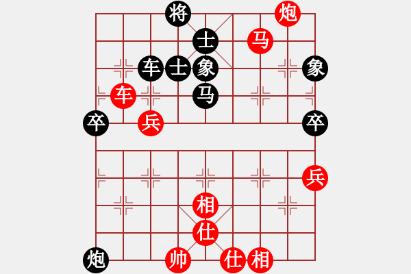 象棋棋譜圖片：安順大俠(3段)-勝-噸刀利件(2段) - 步數(shù)：90 