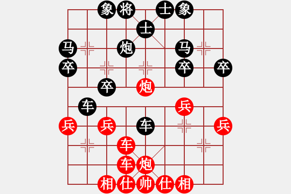 象棋棋譜圖片：橫才俊儒[292832991] -VS- 兵哥[1090989968] - 步數(shù)：30 