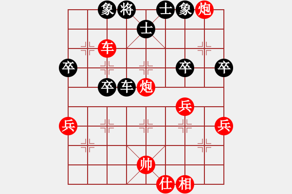 象棋棋譜圖片：橫才俊儒[292832991] -VS- 兵哥[1090989968] - 步數(shù)：60 