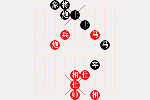 象棋棋谱图片：苗永鹏 先和 陈富杰 - 步数：150 