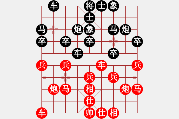 象棋棋谱图片：苗永鹏 先和 陈富杰 - 步数：20 