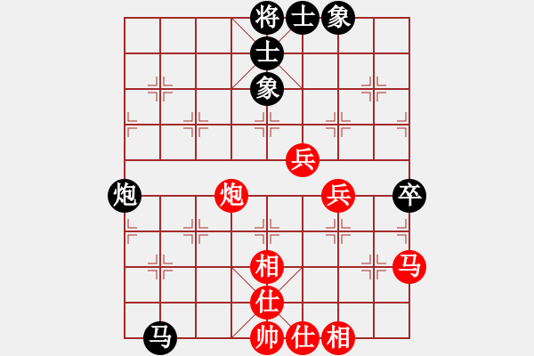 象棋棋谱图片：苗永鹏 先和 陈富杰 - 步数：70 