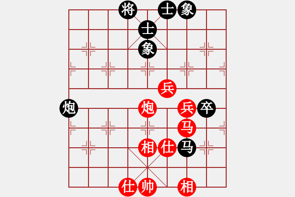 象棋棋谱图片：苗永鹏 先和 陈富杰 - 步数：80 