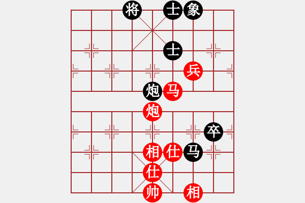 象棋棋谱图片：苗永鹏 先和 陈富杰 - 步数：90 