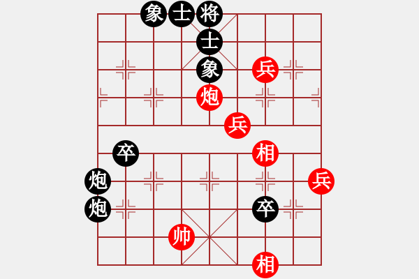 象棋棋譜圖片：嘉陵江(3段)-負(fù)-玫瑰商業(yè)庫(kù)(5段) - 步數(shù)：100 