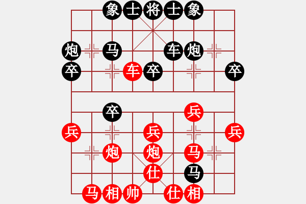 象棋棋譜圖片：嘉陵江(3段)-負(fù)-玫瑰商業(yè)庫(kù)(5段) - 步數(shù)：40 