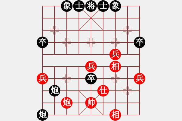 象棋棋譜圖片：嘉陵江(3段)-負(fù)-玫瑰商業(yè)庫(kù)(5段) - 步數(shù)：80 