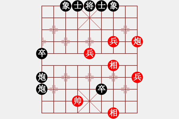 象棋棋譜圖片：嘉陵江(3段)-負(fù)-玫瑰商業(yè)庫(kù)(5段) - 步數(shù)：90 