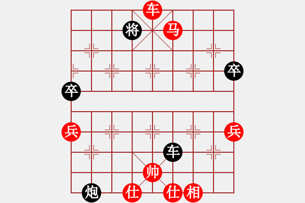 象棋棋譜圖片：老男人[723399500] -VS- 情飄萬世[260559286] - 步數(shù)：100 