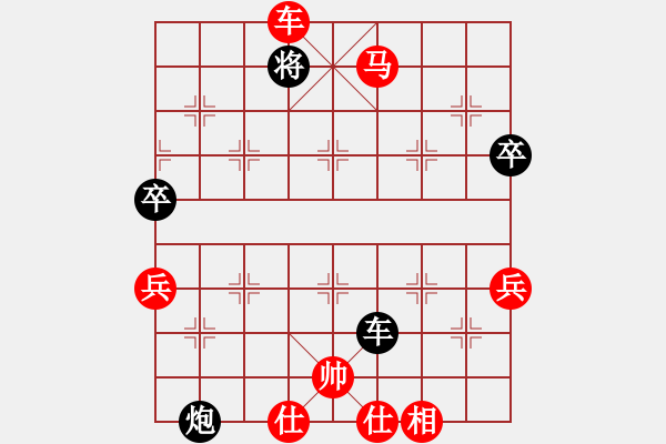 象棋棋譜圖片：老男人[723399500] -VS- 情飄萬世[260559286] - 步數(shù)：101 