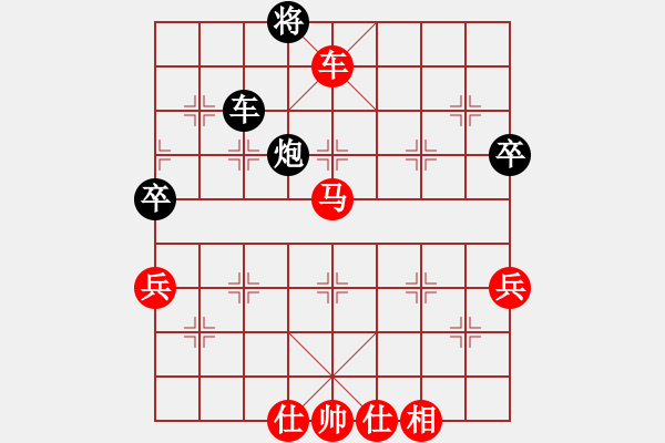 象棋棋譜圖片：老男人[723399500] -VS- 情飄萬世[260559286] - 步數(shù)：80 