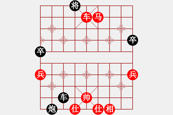 象棋棋譜圖片：老男人[723399500] -VS- 情飄萬世[260559286] - 步數(shù)：90 